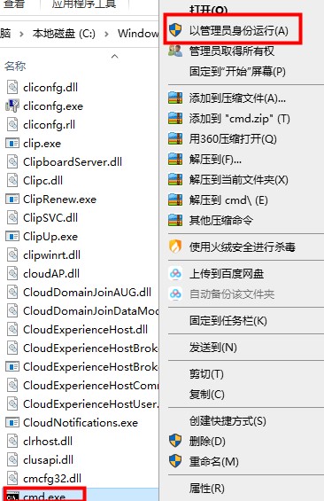 win10電腦命令提示符技巧打開(kāi)方法