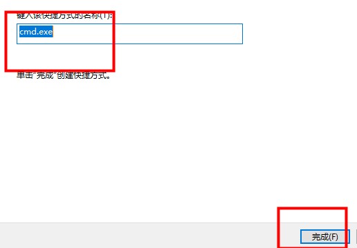 win10電腦命令提示符技巧打開(kāi)方法