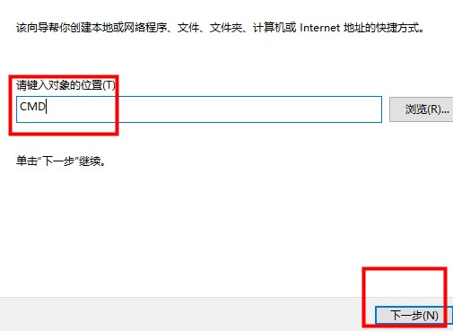 win10電腦命令提示符技巧打開(kāi)方法