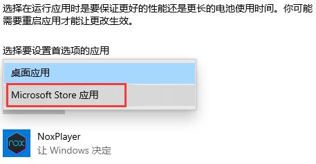 win10硬件加速gpu計(jì)劃開啟方法