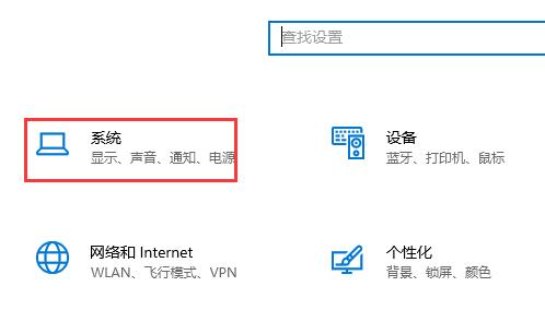 win10硬件加速gpu計(jì)劃開啟方法