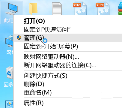 win10優(yōu)化設(shè)置最全教程