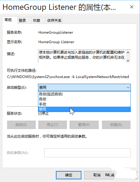 win10優(yōu)化設(shè)置最全教程