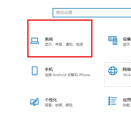 win10平板模式圖標(biāo)沒了修復(fù)教程