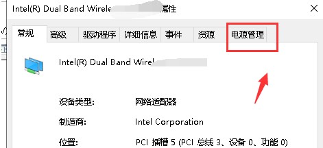 默認(rèn)網(wǎng)關(guān)不可用win10教程