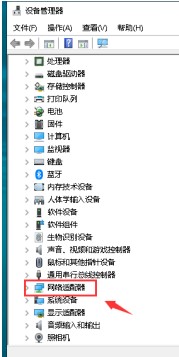 默認(rèn)網(wǎng)關(guān)不可用win10教程