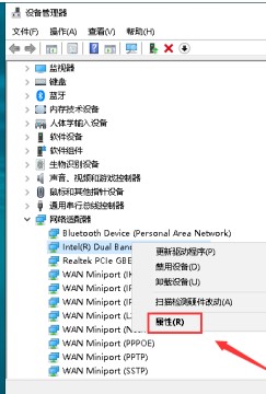 默認(rèn)網(wǎng)關(guān)不可用win10教程