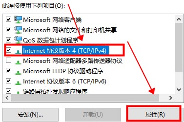 默認(rèn)網(wǎng)關(guān)不可用win10教程