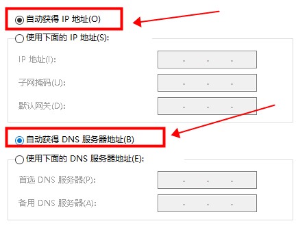 默認(rèn)網(wǎng)關(guān)不可用win10教程