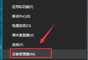 默認(rèn)網(wǎng)關(guān)不可用win10教程