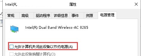 默認(rèn)網(wǎng)關(guān)不可用win10教程