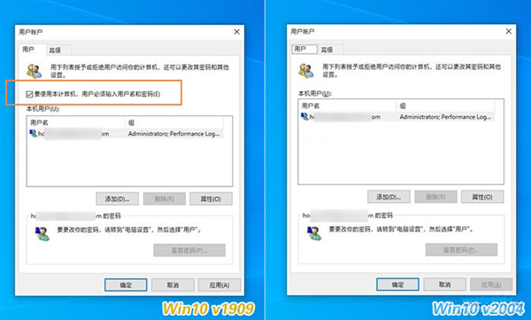 win10 2004自動(dòng)登錄不見了 一招解決這個(gè)問題