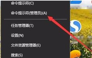 win10網(wǎng)絡(luò)設(shè)置進(jìn)不去解決方法