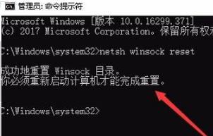 win10網(wǎng)絡(luò)設(shè)置進(jìn)不去解決方法
