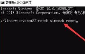 win10網(wǎng)絡(luò)設(shè)置進(jìn)不去解決方法