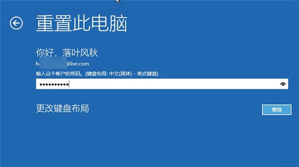 win10 2004增加新功能“云重裝” 隨時(shí)在線重裝系統(tǒng)（含使用教程）