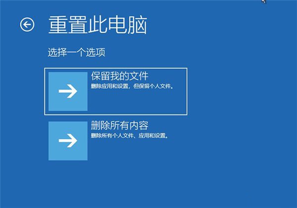win10 2004增加新功能“云重裝” 隨時(shí)在線重裝系統(tǒng)（含使用教程）