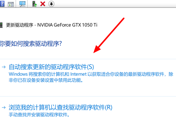 win10最新版本2004驅動沖突怎么解決