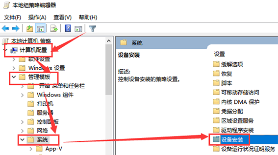 win10最新版本2004驅動沖突怎么解決