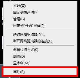 win10自動修復(fù)無法開機藍(lán)屏解決教程