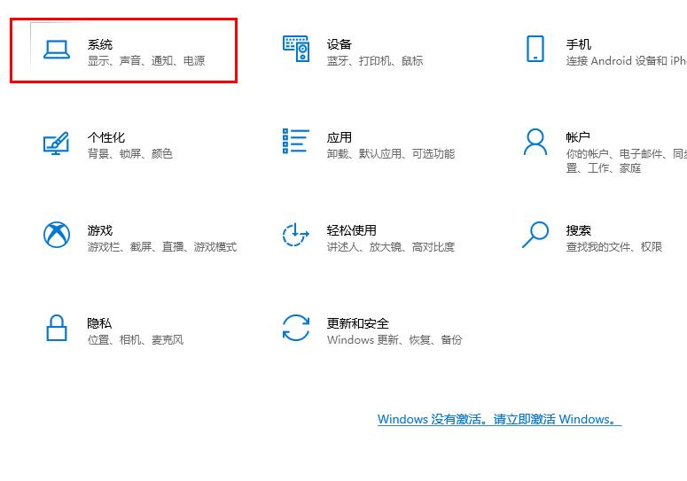 win10清理C盤(pán)操作教程
