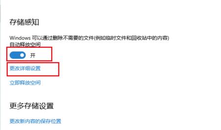 win10清理C盤(pán)操作教程