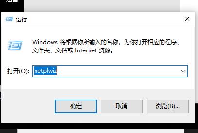 win10郵件添加賬戶沒(méi)反應(yīng)解決教程