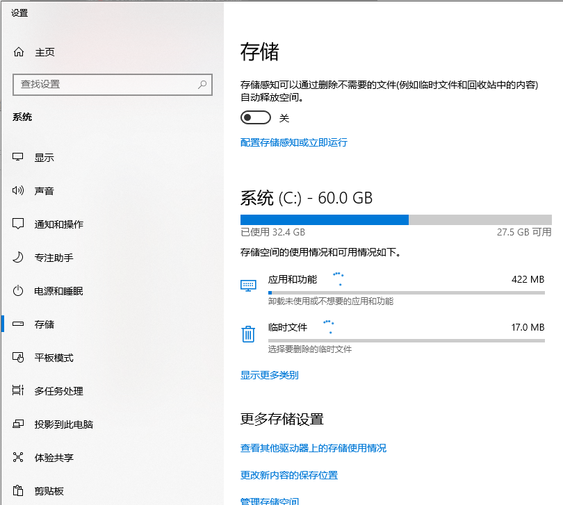 win10系統(tǒng)功能介紹