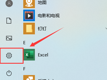 win10輸入法不見(jiàn)了