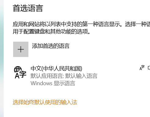 win10輸入法不見(jiàn)了