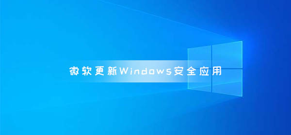 Win10端Skype使用新版圖標(biāo) 目前未向所有用戶開放