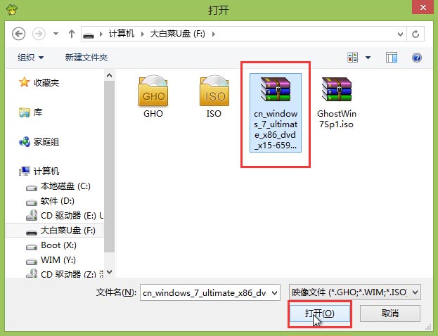 新蘿卜家園win7系統(tǒng)怎么安裝