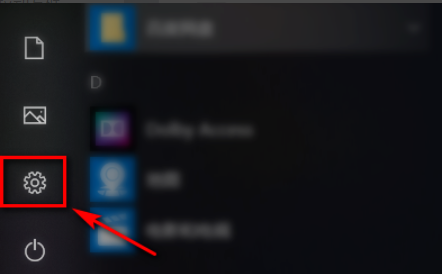 win10屏幕太刺眼怎么調(diào)