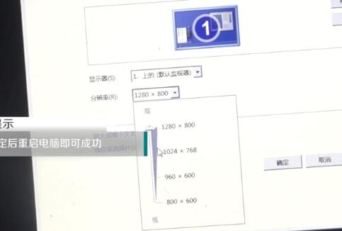 win10分辨率太高導(dǎo)致黑屏