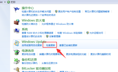 win7升級(jí)win10要多久
