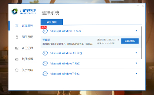 win7升級(jí)win10要多久