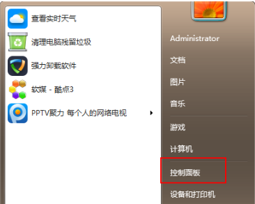win7升級(jí)win10要多久