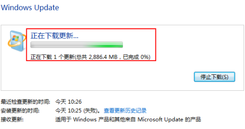 win7升級(jí)win10要多久