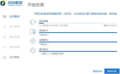 win7升級(jí)win10要多久