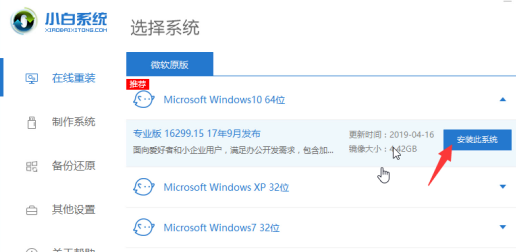 win7升級(jí)win10要多久