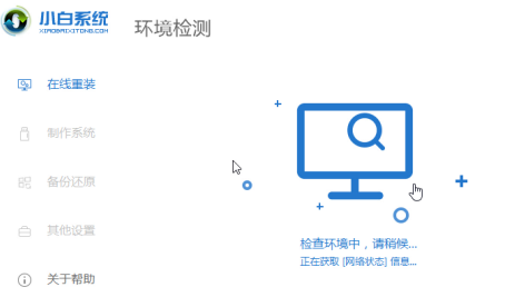win7升級(jí)win10要多久