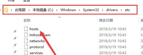 win10版本1909定位服務怎么樣關閉