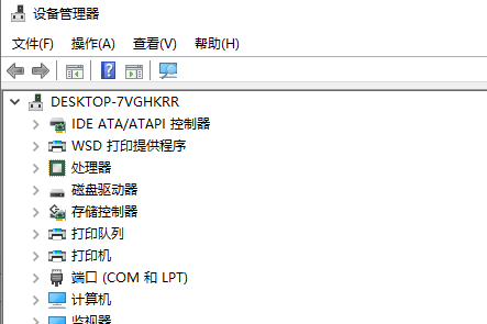 win10系統1909版本更新后藍屏怎么辦