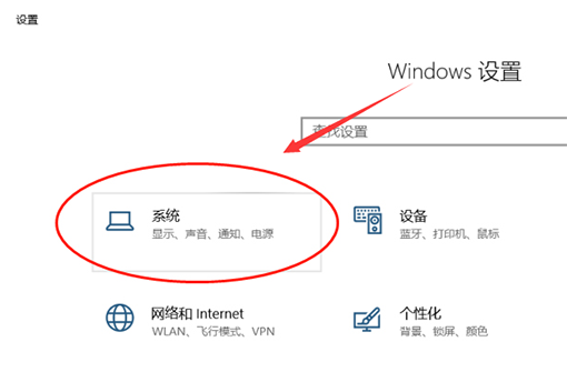 win10系統(tǒng)升級1909后變慢了怎么辦