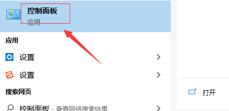 win10麥克風(fēng)無(wú)法正常工作