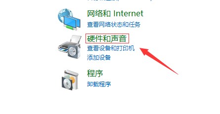 win10麥克風(fēng)無(wú)法正常工作