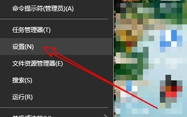 win10麥克風(fēng)權(quán)限在哪里開啟