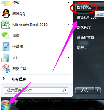 windows10電腦麥克風(fēng)沒聲音