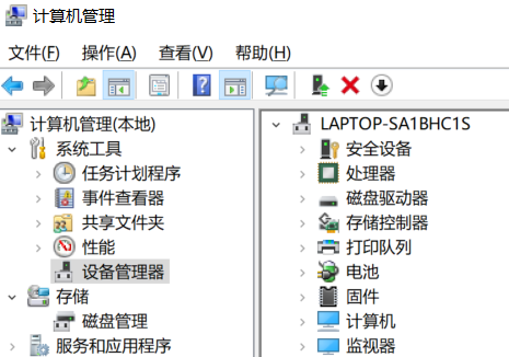Win7麥克風(fēng)沒有聲音怎么辦
