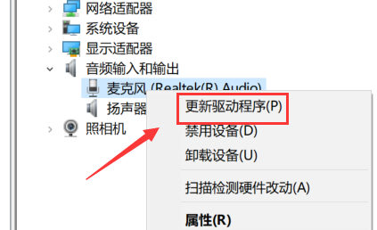 Win7麥克風(fēng)沒有聲音怎么辦